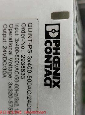 菲尼克斯电源2938633有3台,无法测试,按配件价格出,打