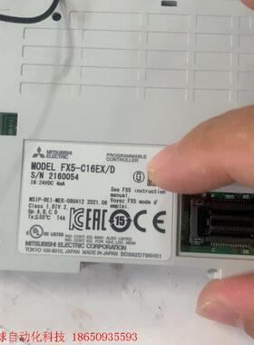 FX5-C16EX/D2个,原装正品,成色漂亮,年份18//