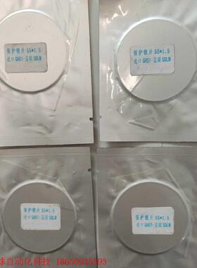 保护镜片,   55*1.5,  进口GHS1-蓝膜SDLM