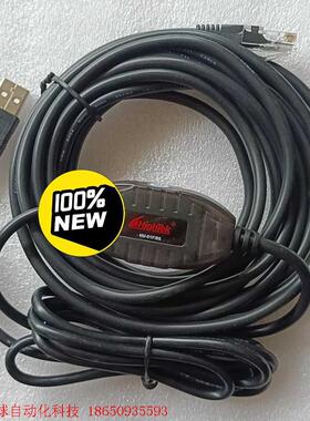 HighTek USB转网口线 HU-01F/R6 议价