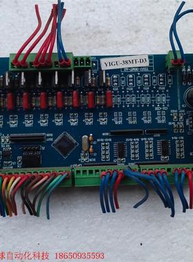 线路板YIGU-38MT-D3