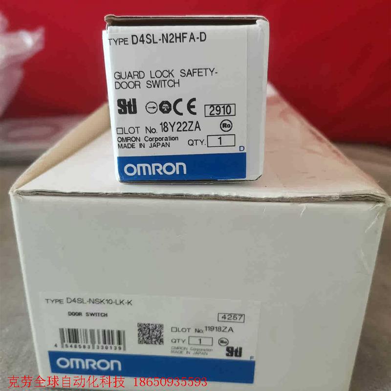 欧姆龙安全门开关 门锁D4SL-NSK10-LK-K 滑动单