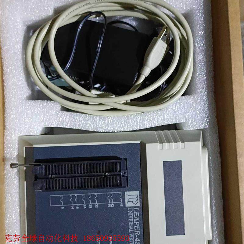台湾力浦LEAPER-48原装编程器 芯片读写器
