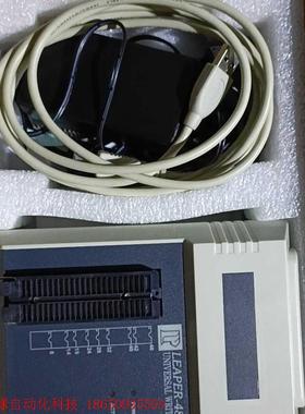 台湾力浦LEAPER-48原装编程器 芯片读写器