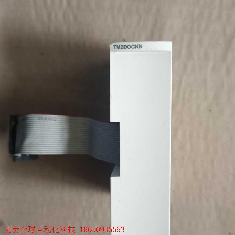 拆机施耐德PLC模块 TM2DOCKN 功能包好