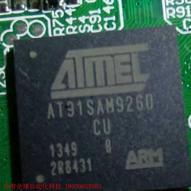 AT91SAM9260CU B旧货带板