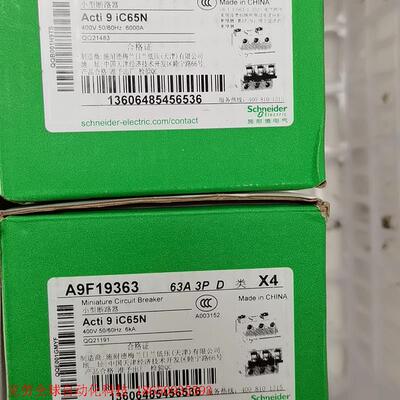 A9F19363原装正品施耐德小型断路器3PD型63A