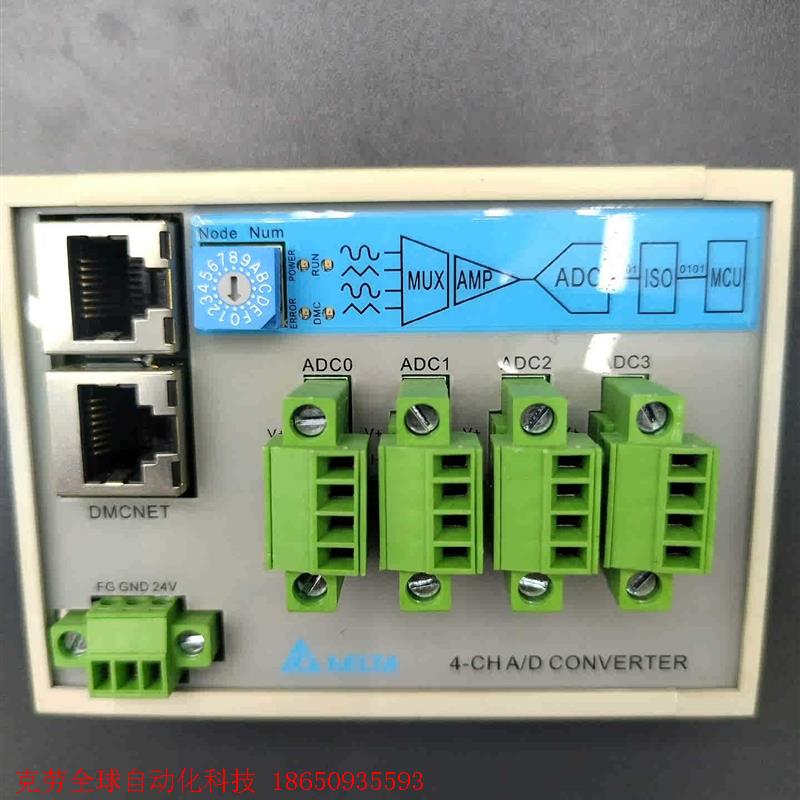 台达远程网口I/O模块ASD-DMC-RM04AD,实物如图