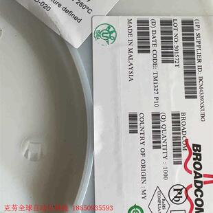 BROADCON 芯片 BCM4339XKUBG