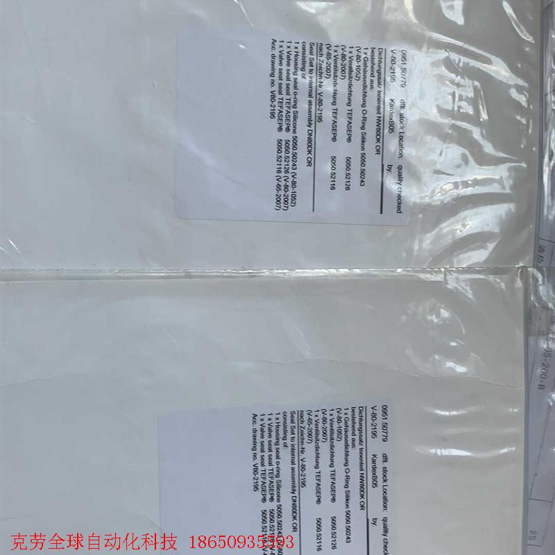 ASEP/GEA全新密封圈,全新库存。