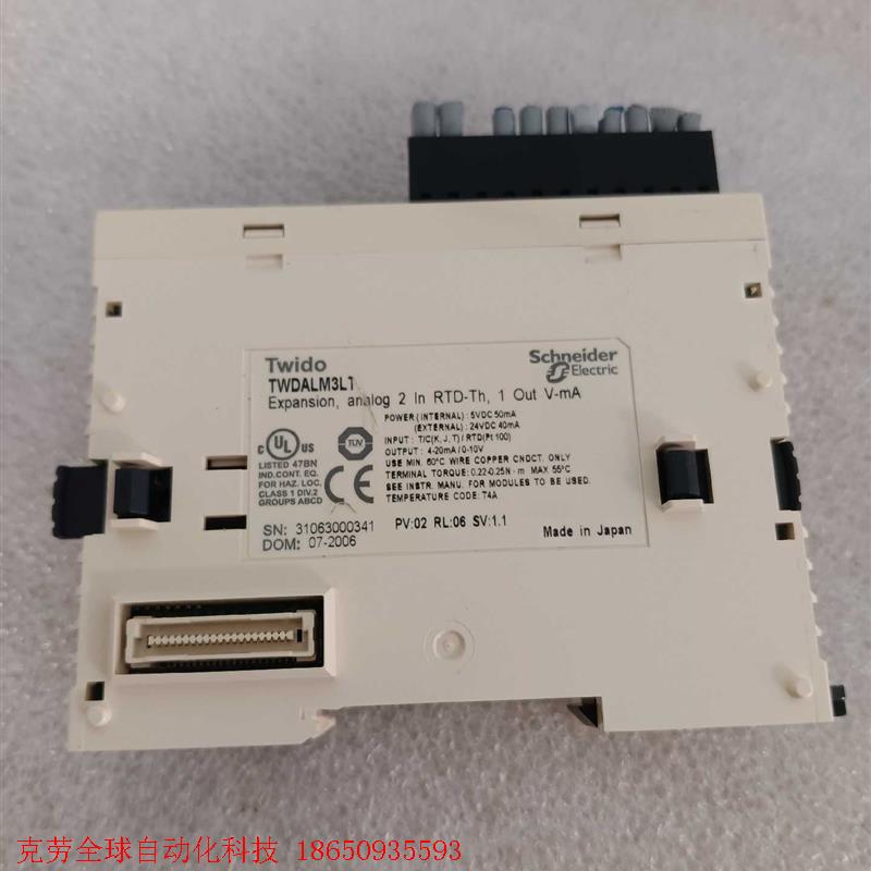 9新TWDALM3LT施耐德Twido系列PLC模块