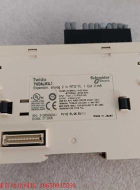 9新TWDALM3LT施耐德Twido系列PLC模块