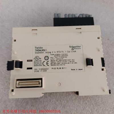 9新TWDALM3LT施耐德Twido系列PLC模块