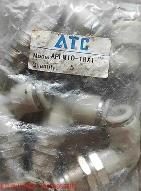 AirTac/亚德客原装正品隔板弯头APLM10-18全新库