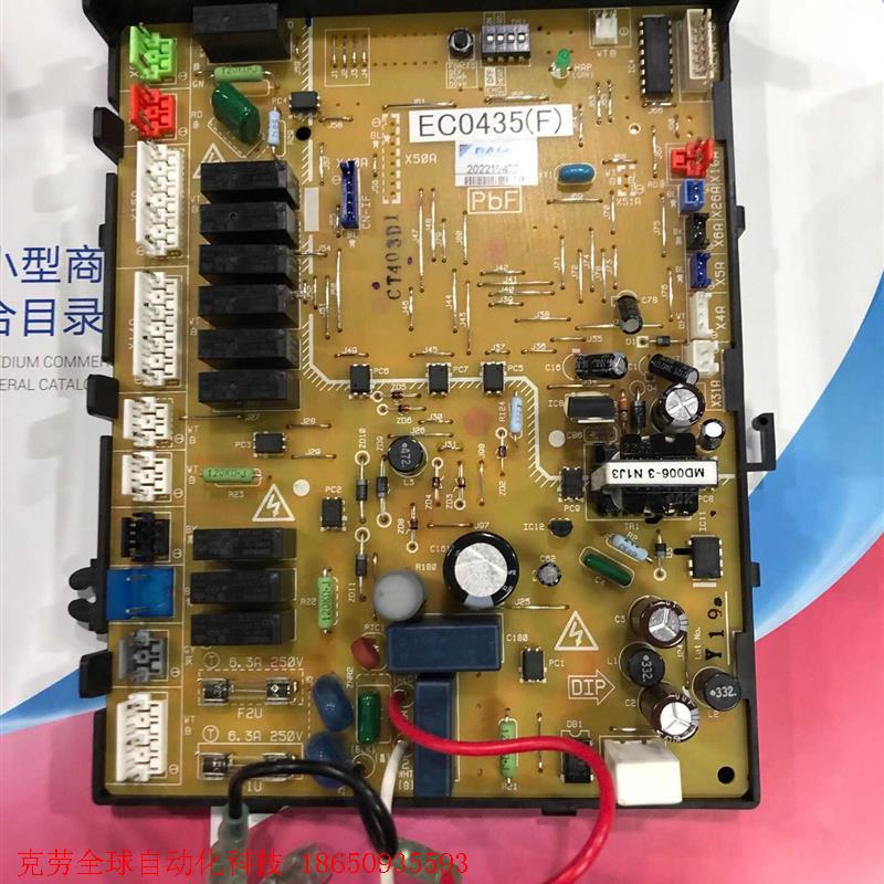 大金P板,EC0435,3F034170 3P157127,