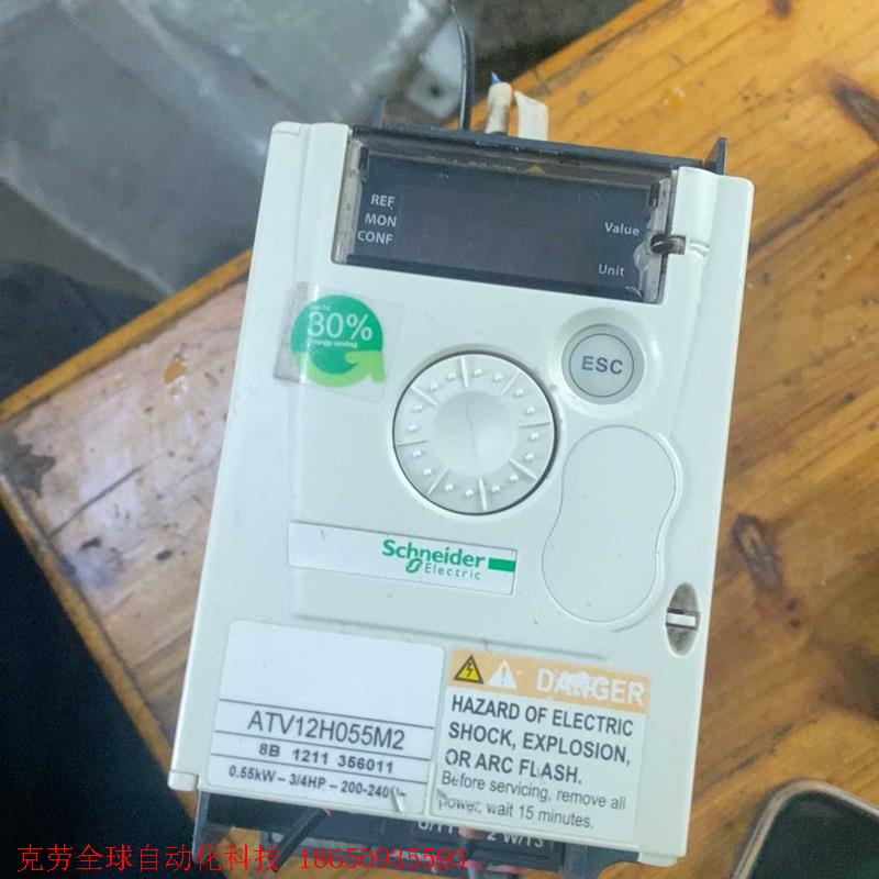 施耐德变频器,220V。ATV12H055M2,拆机件,成色