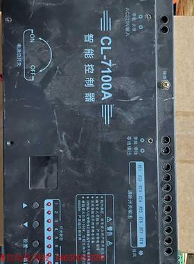 CL-7100A 智能控制器