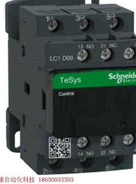 LC1-D25CC7C   LC1D25CC7C     未