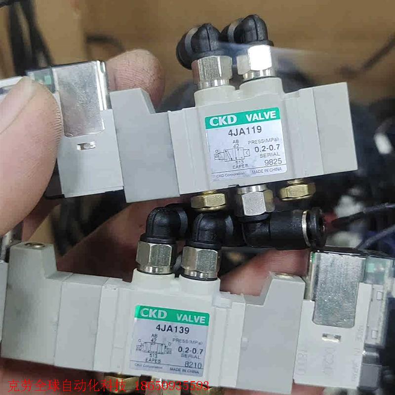 CKD气动电磁阀4JA119,4JA139,24V,二手拆机