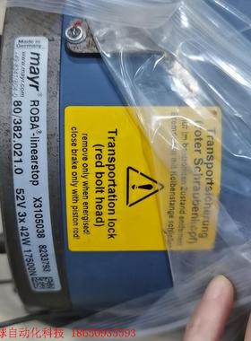 mayr麦尔电机80/382.021.0 X3105038