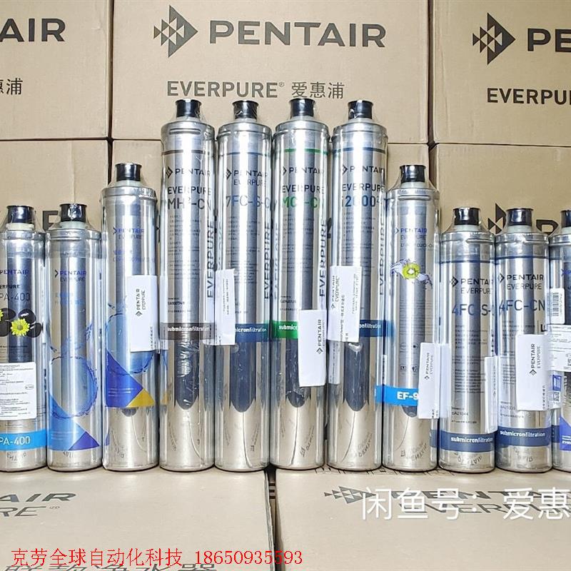 全新滨特尔爱惠浦mc2、mh2、i20002,7fc-