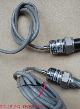 美国精量电子压力变送器MSP300,MSP400,MSP31