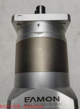 伊明EAMON减速机,PLF120L2-20-S2-P2,减
