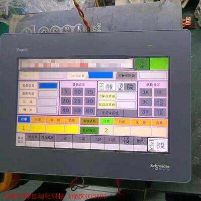 施耐德HMIGXU5500人机界面库存一台,成色漂亮,功能包
