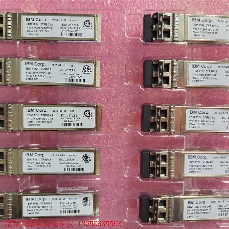 lBM 77P8042 FTLF8528P2BCV-8G-8