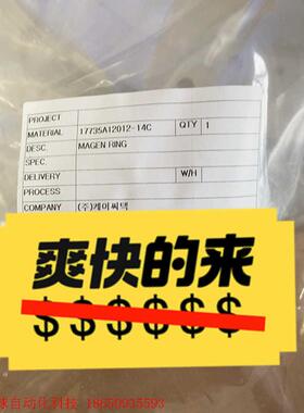 17735A12012-14C 半导体的东西,有需要的联系