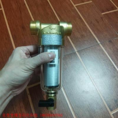 史密斯前置过滤器全屋中央净水器管道净化净水机全新