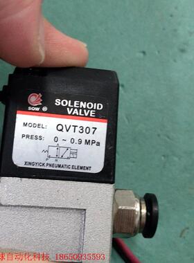 电磁阀 QVT307 二位三通电磁阀气控阀