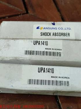 全新缓冲器 ANSUNG 韩盛 UPA1410 ,图片实物图