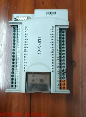 HollySys 和利时 CPU模块 LMP3107,正品拆