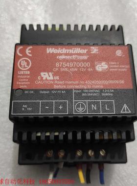 魏德米勒开关电源输出12V拆机件8754970000