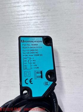 PEPPERL+FUCHD倍加福光电