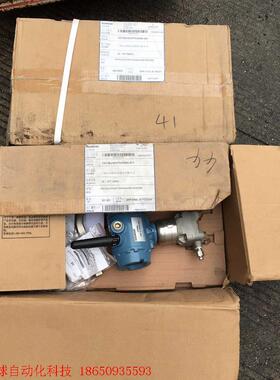 ROSEMOUNT 罗斯蒙特3051S系列差压变送器 305