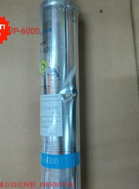 爱惠浦EVP-6000滤芯,家用大流量,美国进口