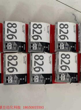 原装佳能826墨盒iP4980 iX6580 MG5380