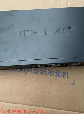 tl-sg2016d二层网管交换机带云管理,端口全好 4.0