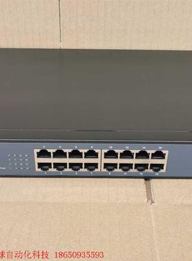 全新裸机艾泰tomax S1016F 16口百兆非管理型交换