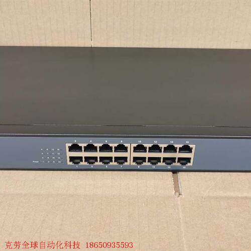 全新裸机艾泰tomax S1016F 16口百兆非管理型交换