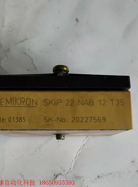 skiip22nab12T35   原装拆机包上机