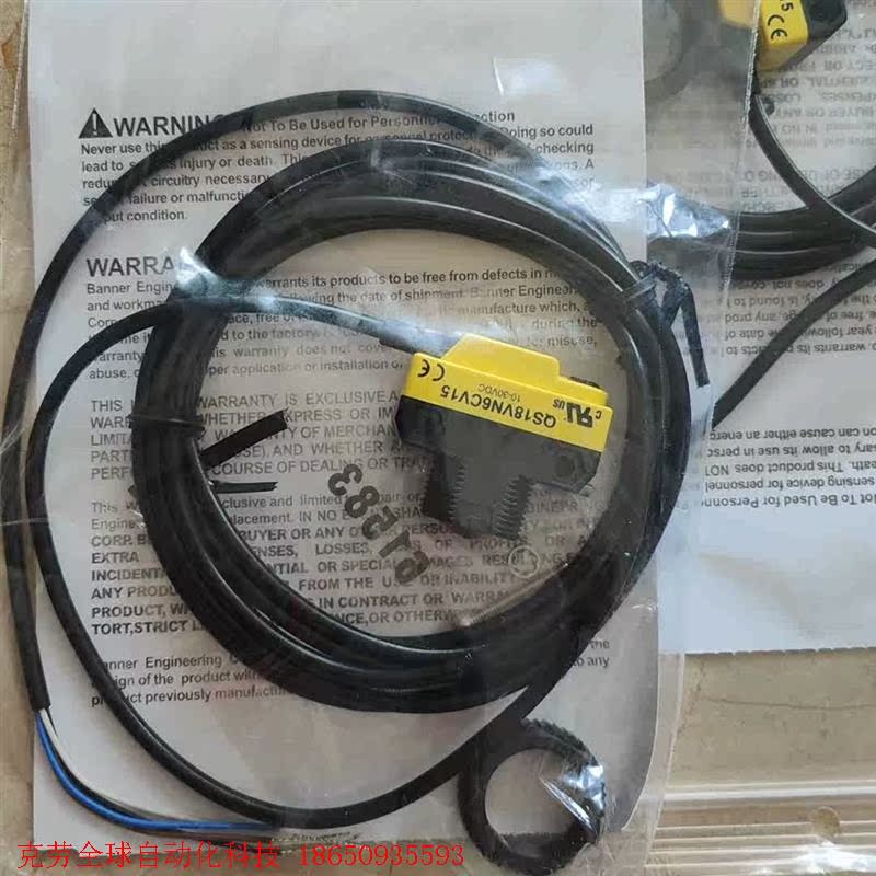 全新原装邦纳QS18VN6CV15全新未使用