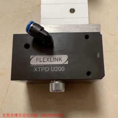 原装正品FLEXLINK气缸 XTPD U200  成色九九