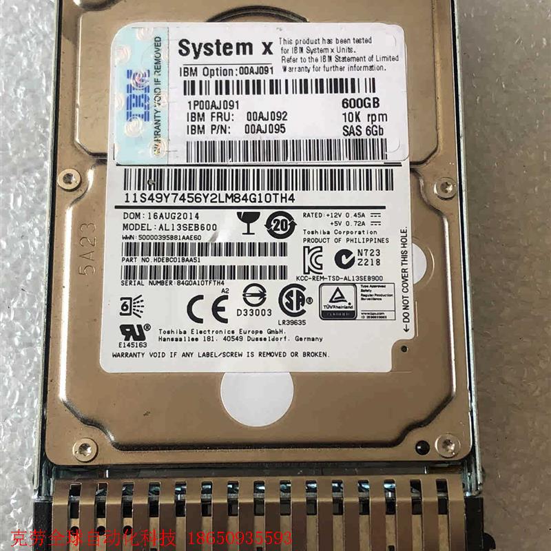 Ibm-00AJ092