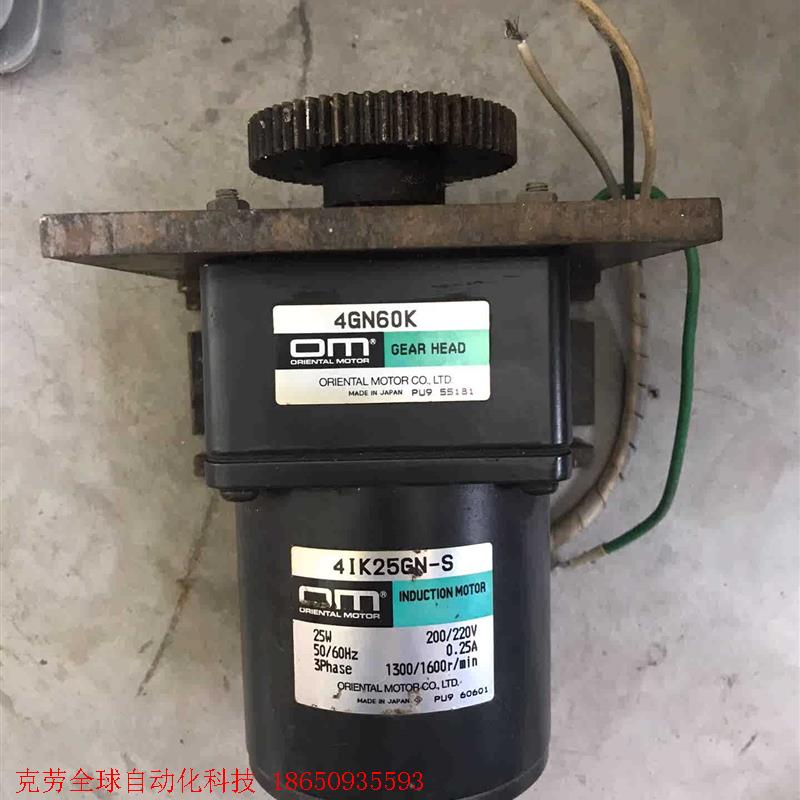 OM日本东方步进电机41K25GN-S+4GN60K 二手原
