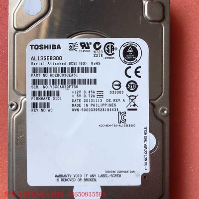 TOSHIBA东芝AL13SEB300,SAS接口2.5寸/