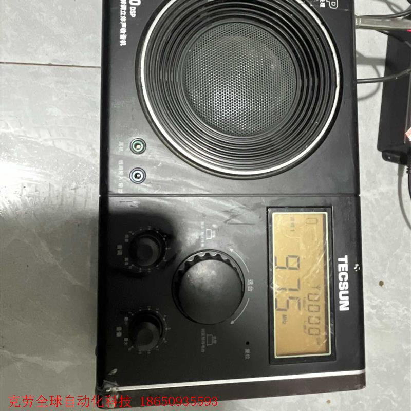 德生CR-1100DSP调频/调幅数字解调立体声收音机、成色