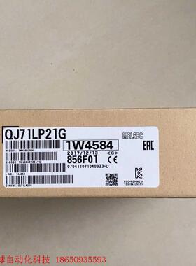 现货QJ71LP21G 议价出
